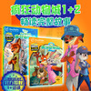 不能错过的迪士尼双语经典电影故事(官方完整版）：疯狂动物城1+2 商品缩略图0