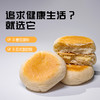 吾糖安安0糖低嘌呤豆乳夹心面包丝滑绵密点心下午茶320g/箱 商品缩略图2