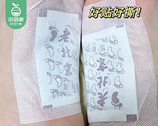 鑫康泰二十四味原料泡浴粉/1盒（20g*7包+7对足贴）限用日期：27年11月 商品图3