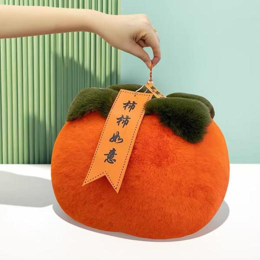 可爱仿獭兔毛大柿子摆件新房装饰礼物布置车饰好事会发生柿柿如意（尺寸自选） 商品图0