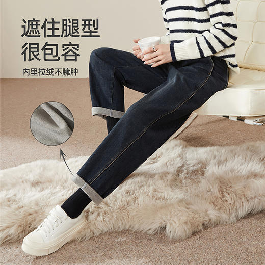 【加绒-香蕉牛仔裤】逸阳冬款拉绒保暖显瘦哈伦镰刀牛仔裤1331R 商品图4