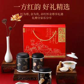 杞里香1600g粉粉组合礼盒B（山药粉，核桃黑豆粉，玉米羹）