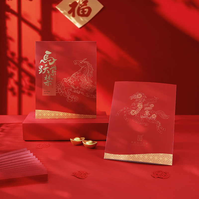 【1月9 号陆续发货】【马跃紫禁】马年珍藏册，福马迎新春2026马年纪念钞币马年邮票，紫禁文创金箔钞手机贴大套装