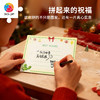 48片 贺卡拼图 V1138 小可鲁贝洛斯-来自小狗的圣诞祝福 商品缩略图4