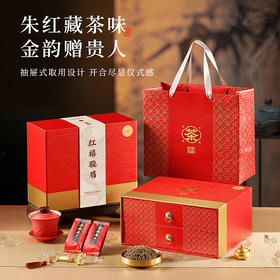 【红禧骏眉礼盒】皇叙特级金骏眉蜜香红茶武夷山茶叶礼盒装高端送礼净含量250g