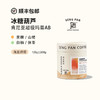 诚品咖啡 冰糖葫芦 肯尼亚涅里超级玛蒂AB SL28水洗手冲咖啡豆 商品缩略图0