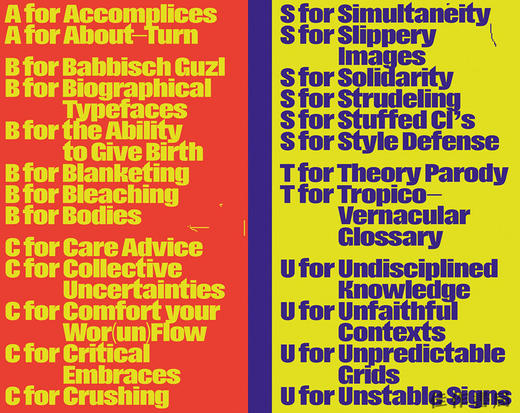 Glossary of Undisciplined Design / 非范式设计辞典 商品图2