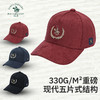【大都会店】圣大保罗 330G重磅涤纶弹力双面牛皮绒棒球帽-PW25AD002M 商品缩略图0