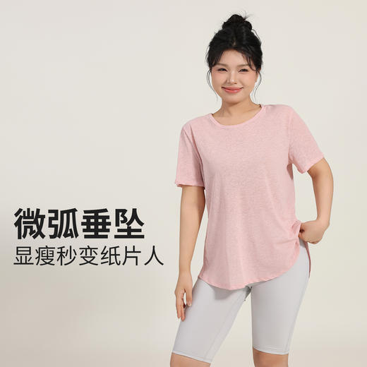 跃牌【安琪拉系列】春夏高级感休闲显瘦瑜伽上衣宽松透气运动罩衫镂空美背女款瑜伽服DX3322 商品图2