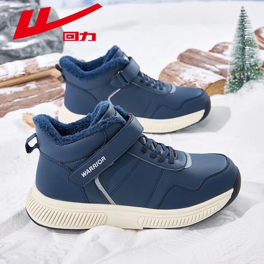 回力男鞋雪地靴2025冬季新款加绒加厚东北棉鞋防风抗寒保暖鞋女款 商品图5