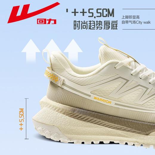 回力运动鞋男款2025新款夏季透气男鞋子轻便舒适软底休闲跑步鞋男 商品图2