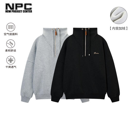 NPC潮牌重磅510克字母刺绣半开襟加绒卫衣夹克男翻领落肩NP4BST03 商品图0