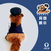 叱咤小马警官毛绒玩具公仔（座高约23CM左右） 商品缩略图3