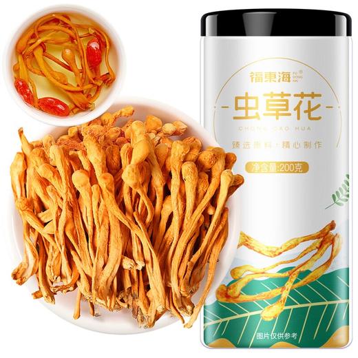 福东海 虫草花200克 蛹虫草北虫草花 菌菇干货炖汤煲汤火锅食材 金虫草花大孢子头 商品图0