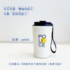 叱咤小警 ▪ 月球警局双饮不锈钢保温杯瑞幸同款（容量430ML） 商品缩略图3