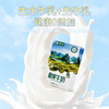 良西农场A2β-酪蛋白水牛纯牛奶125ML*9盒/18盒 商品缩略图2