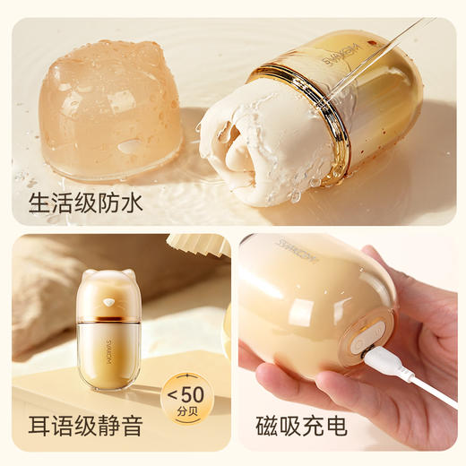 【吞吐舔吸】司沃康 口口甜吮吸舌舔按摩器 商品图3