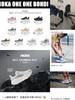 HOKA情侣款运动鞋 顶缓跑鞋（款式一） 商品缩略图0