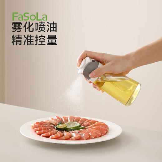 FaSoLa玻璃油壶厨房喷倒两用装油容器食品级香油酱油醋调料瓶油罐 商品图3