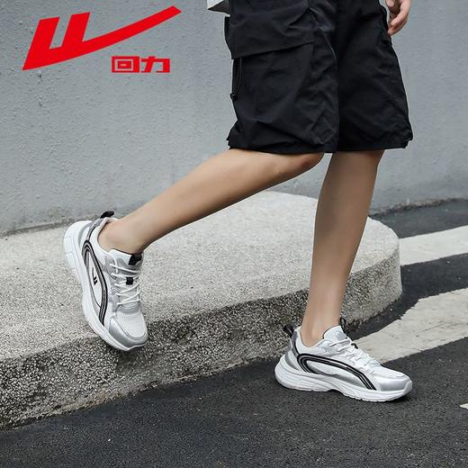 回力男鞋运动鞋2025新款秋季网面透气老爹鞋潮流百搭厚底休闲鞋男 商品图8