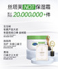 [透小蜜心选]【活动价 ¥49.9】Cetaphil/丝塔芙大白罐250g 商品缩略图2