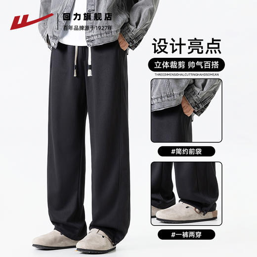 回力直筒裤子男款秋冬新款阔腿束脚两穿卫裤男运动裤男士休闲长裤 商品图2