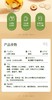 福东海 人参八宝茶【15克*15罐】 商品缩略图5