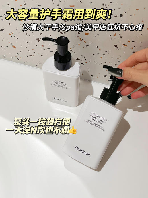 【独特艾琳香氛凝乳护手霜160ml】1支=6小时保湿+6小时留香抗皱紧致+即时舒缓+指尖香水，质地一抹清爽滋润不油腻告别干燥倒刺脱皮 商品图3