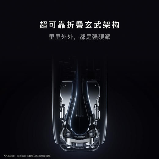 HUAWEI Mate X7 购机可享小范数码补贴300-500元 商品图8