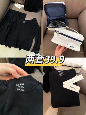 年后发！血亏清仓💰39.9两套❗️正品SVPW保暖套装 80-140斤可穿❗️配收纳包~老客福利白菜价！拍下不退不换！送人、自穿都很好！抢到赚到喽！