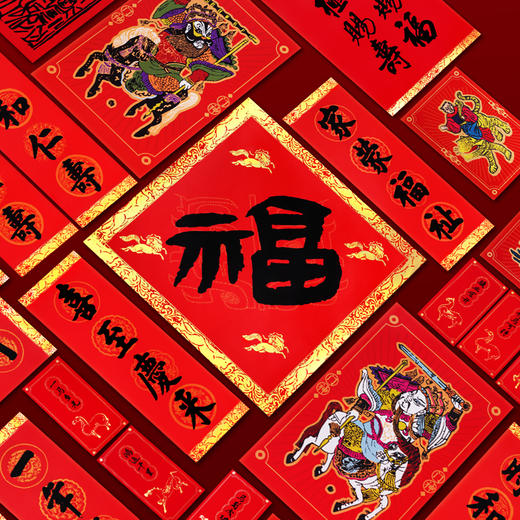 【人文之宝】鸿运千里 · 2026丙午马年新年礼盒 商品图2