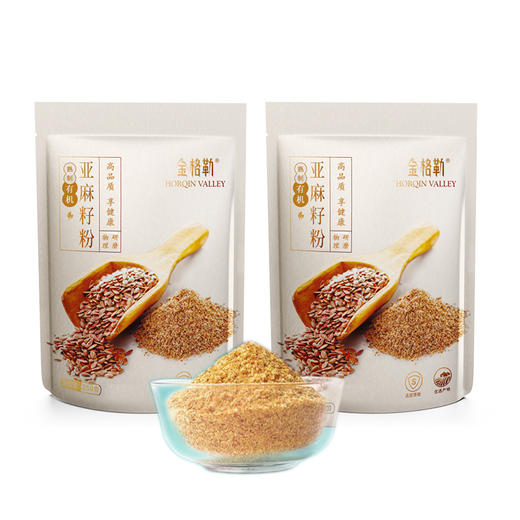 买1送1 有机亚麻籽粉250g/袋    A-5434 （效期26-10左右） 商品图0