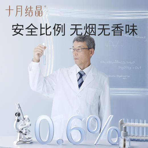 家庭专用电热驱蚊液 赠【防蚊贴36片】 商品图5