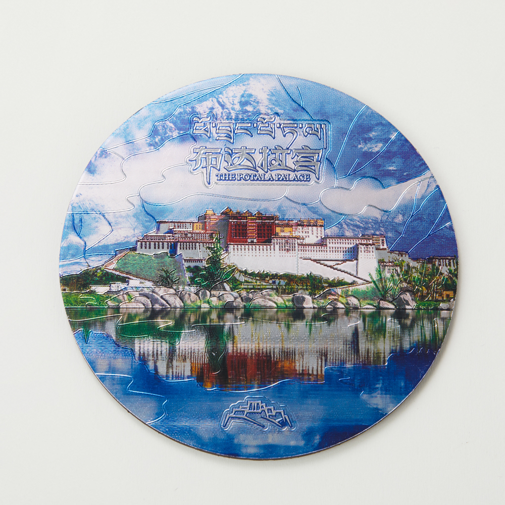 布达拉宫软磁冰箱贴