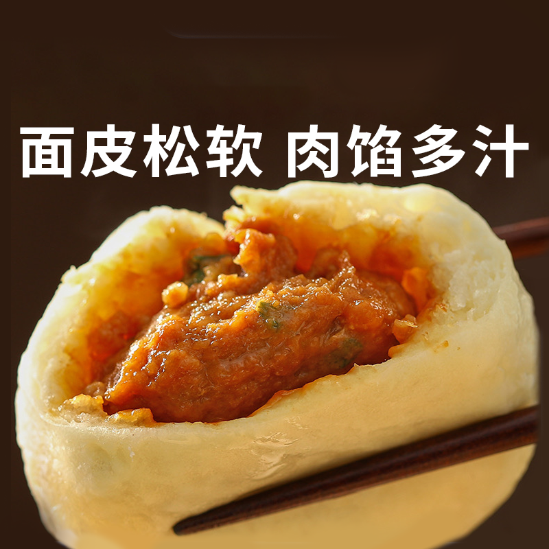 【非遗手工制作 黑猪肉小笼包】剡为面小笼包/大肉包，多种口味选择！面皮松软筋道，肉馅鲜嫩多汁，香而不腻