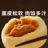 【非遗手工制作 黑猪肉小笼包】剡为面小笼包/大肉包，多种口味选择！面皮松软筋道，肉馅鲜嫩多汁，香而不腻 商品缩略图0