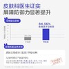 兔头妈妈合辑 商品缩略图6
