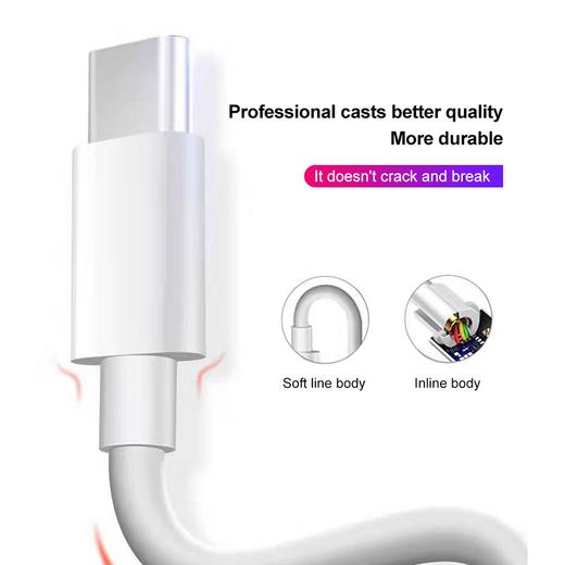 【2条】PUJIMAX浦基 高品质USB转Type-C充电线 30cm 商品图2