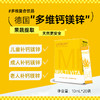 乐哺瑞 多维复合饮品 10ml *20/盒 商品缩略图1