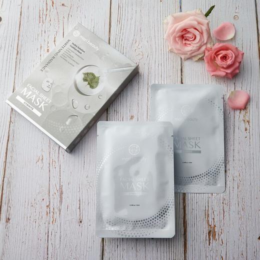 自然美 - 特润焕白透亮面膜 商品图0