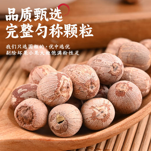 优选|台源乌莲  颗粒饱满  清香回甘   煮粥煮汤皆可  158g/350g 商品图1