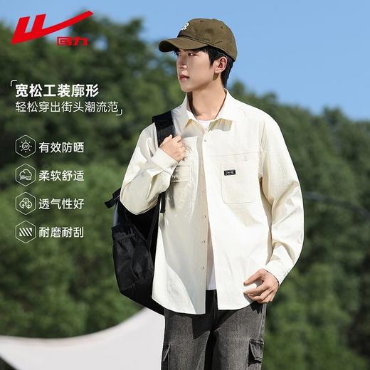 回力2025秋季新款长袖衬衫男款外穿内搭工装休闲百搭黑色衬衣外套 商品图2