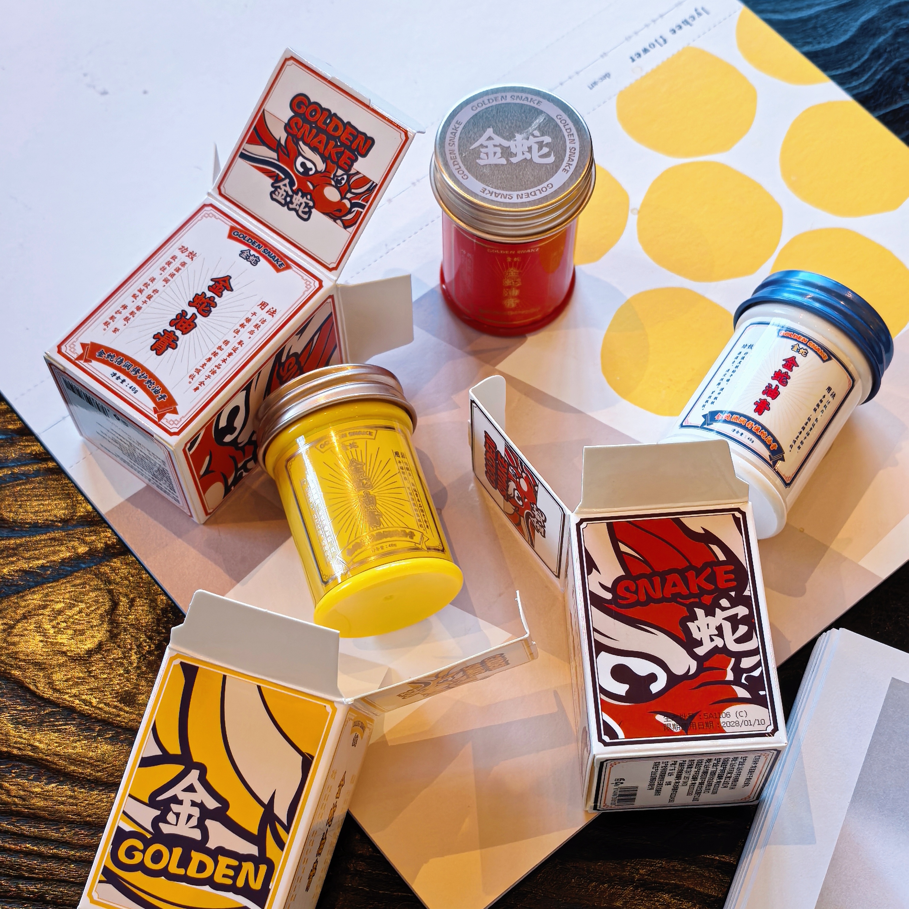 [屁侠推荐]金蛇防皲裂滋润舒缓蛇油膏&金蛇舒缓倍润蛇油膏&金蛇倍润修护蛇油膏 多款可选 