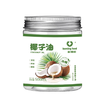 500ml 新博明 椰子油 冷榨椰油 食用烹饪炒菜煎蛋雪花酥蛋糕烘焙调味 商品缩略图3