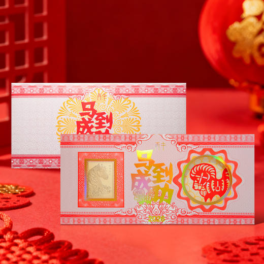上海造币《2026年马年镀金贺卡》 商品图4