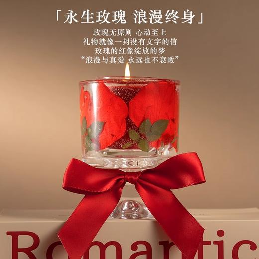 【节日浪漫礼物】喜上枝头 永生玫瑰大豆蜡 高奢香薰礼 盒高奢伴手礼 结婚订婚礼物 商品图4