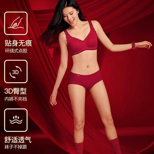 原礼袋改送锦鲤发夹！【新年/本命年送礼】刘雯代言品牌ubras无尺码SHE IS RED满印文胸背心款礼盒UZ1144061 均码 商品图6
