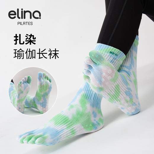 一恋普拉提2026新款扎染瑜伽长袜EYG24014 商品图0