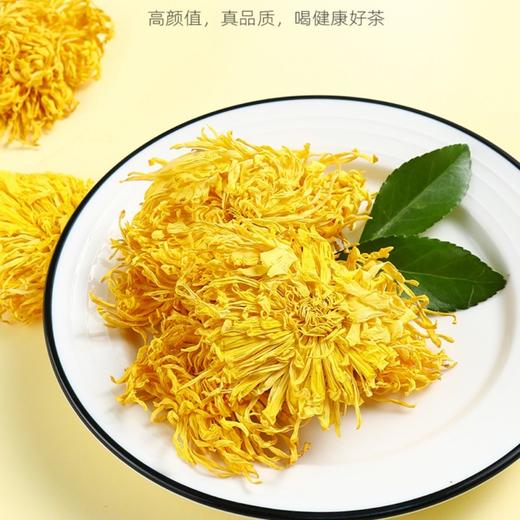 杞里香 黄芪大片250g +杞里香 金丝皇菊20g +杞里香 金银花茶28g 商品图4