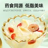 杞里香 百合干瓶装250g*3瓶 百合南北干货 商品缩略图8